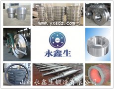 廠家生產 42CrMo鍛件 山西永鑫生可按圖紙鍛造加工