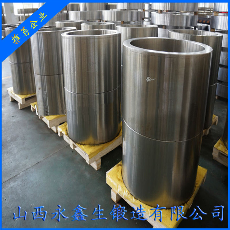 鍛造廠大量供應精加工液壓鍛件 品質優(yōu)先放心選購