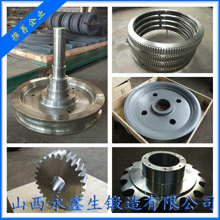4Cr5MoSiV1鍛件