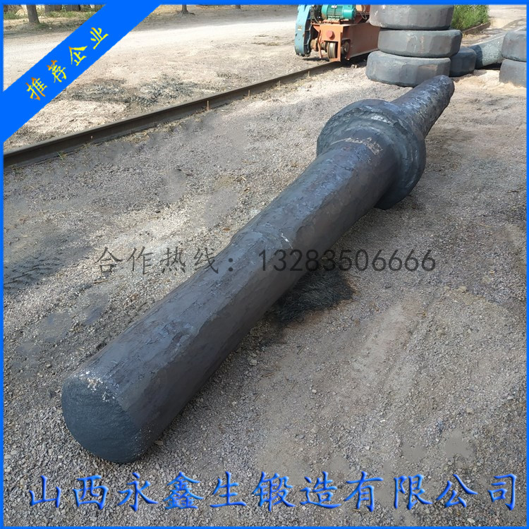 增壓風機主軸鍛件