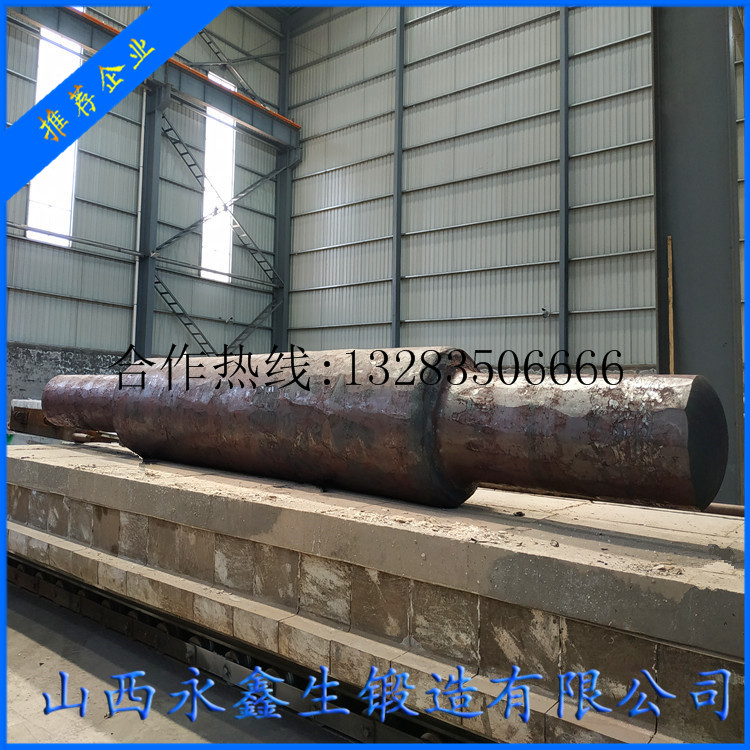 中間過(guò)渡軸42CrMo