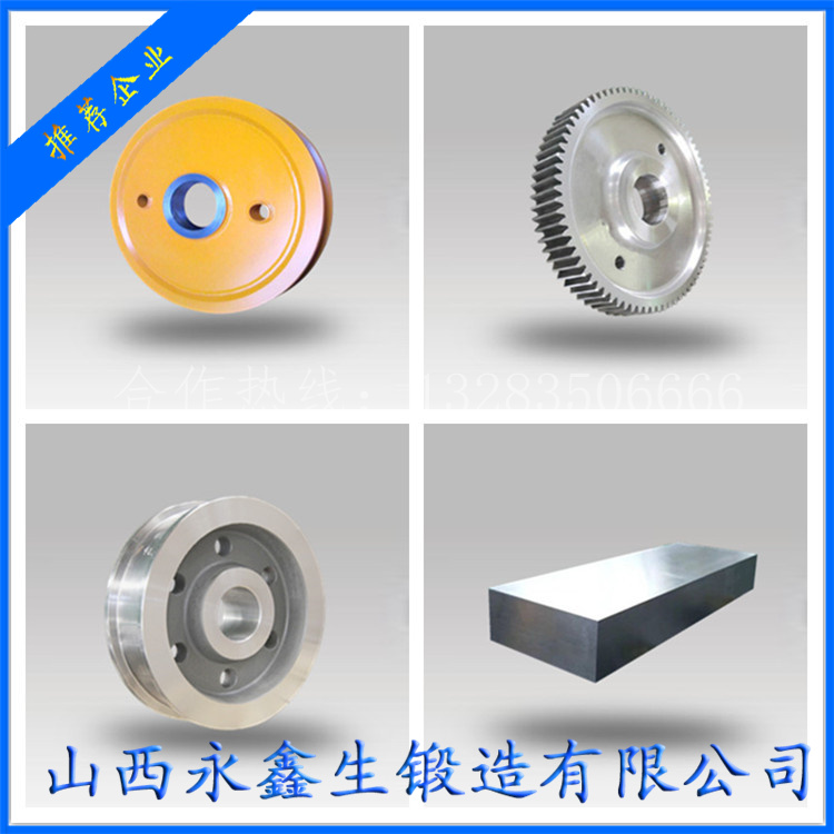 P550不銹鋼鍛造