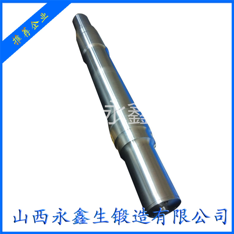 旋回式破碎機軸鍛造件