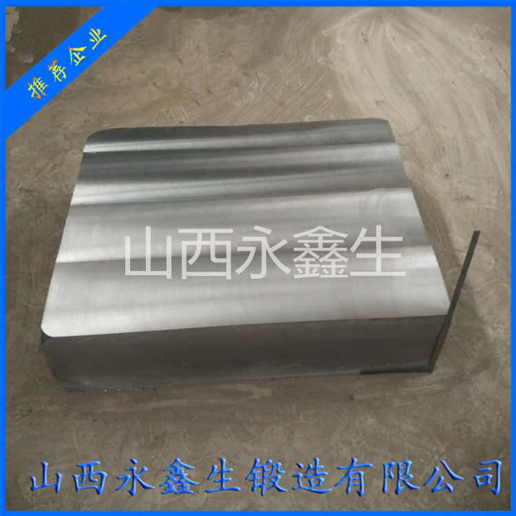42CrMo墊塊鍛件