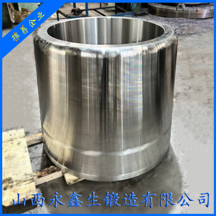 Q345長(zhǎng)接管鍛件
