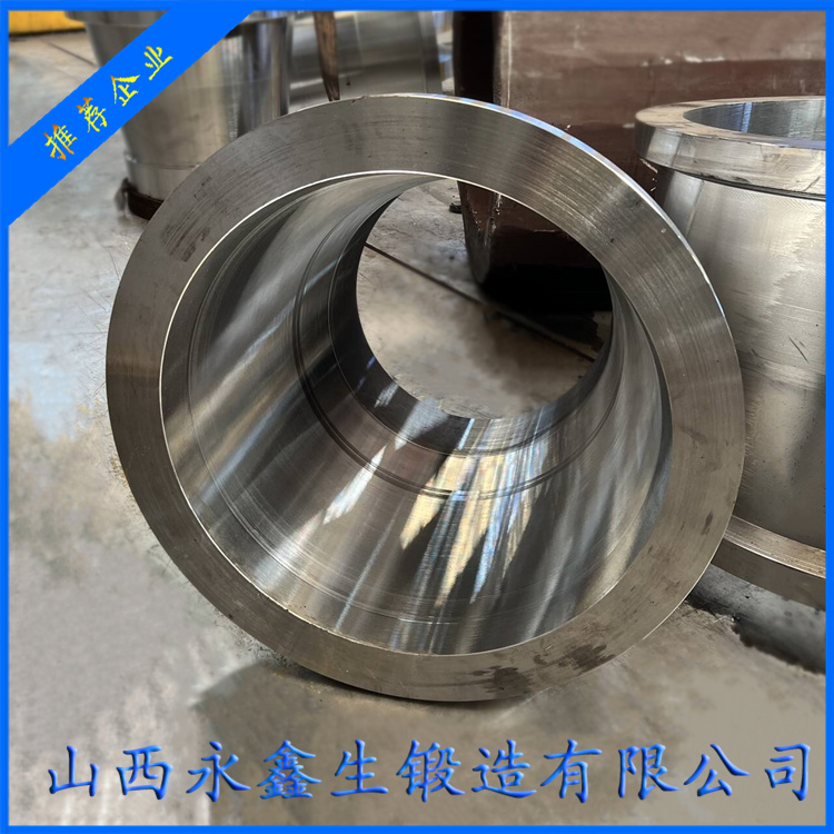 硫化機(jī)油缸鍛件