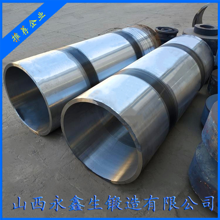 高速冷軋機套筒鍛件