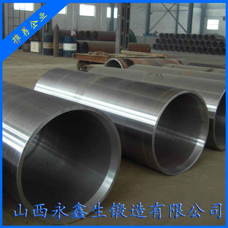 永鑫生套筒鍛件產品優勢